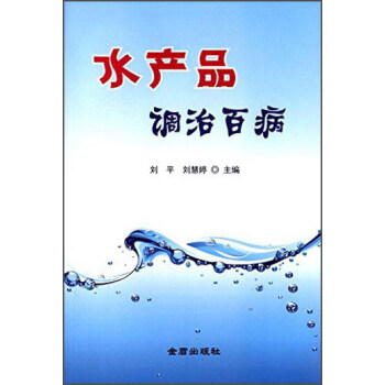 ˮ�a(ch��n)Ʒ�{(di��o)�ΰٲ�