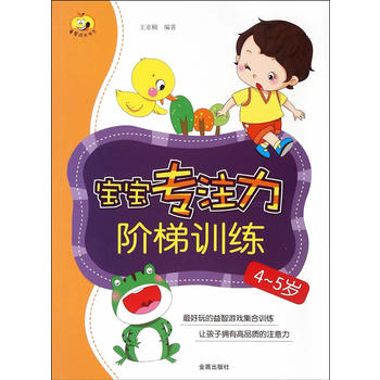 ������ע���A��Ӗ����4-5�q