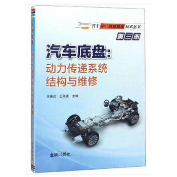 ��܇�ױP���������fϵ�y(t��ng)�Y(ji��)��(g��u)�c�S��