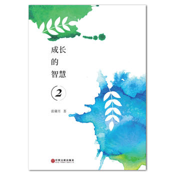 ���L(zh��ng)���ǻ�. 2