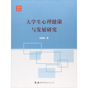 ��W(xu��)�����������c�l(f��)չ�о�/�W(xu��)�g(sh��)�Ď�(k��)