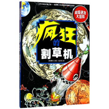 ����(j��)�Ԍm��ð�U(xi��n)�����b��3��(c��)��