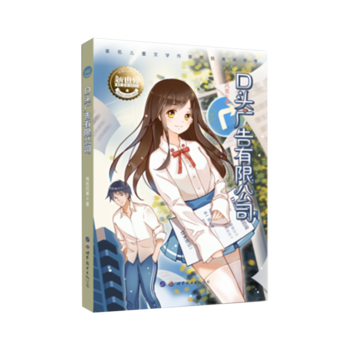 �Ї�(gu��)��ͯ�ČW(xu��)������ ���^�V�����޹�˾