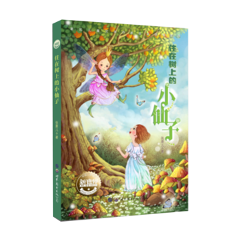 �Ї�(gu��)��ͯ�ČW(xu��)������ ס�ژ�(sh��)�ϵ�С����