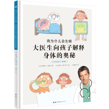 �Ҟ�ʲô�����������t(y��)�����ӽ�����w�ĊW�أ���ĸҲҪ�˽�Ŷ����