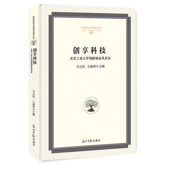 ��(chu��ng)���Ƽ����������I(y��)��W(xu��)��(chu��ng)��(chu��ng)�I(y��)�L(f��ng)���