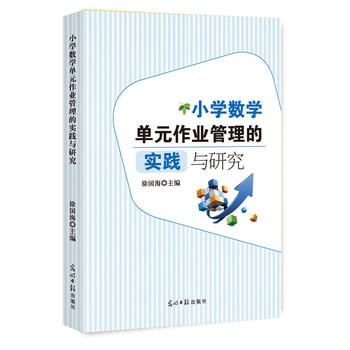 С�W��(sh��)�W��Ԫ���I(y��)�����Č��`�c�о�