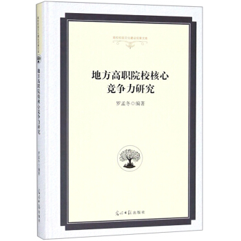 �ط���ԺУ���ĸ������о�