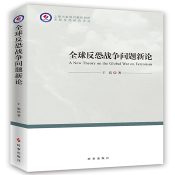 ȫ�򷴿֑�(zh��n)�����}��Փ