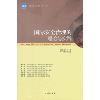 ���H��ȫ��������Փ�c��(sh��)�`