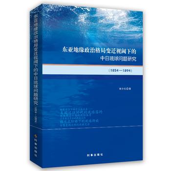 �|���ؾ����θ��׃�wҕ��µ����������}�о���1854-1894��