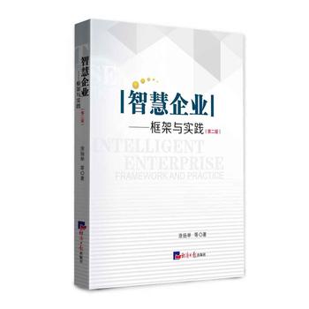 �ǻ���I(y��):����c���`���ڶ��棩