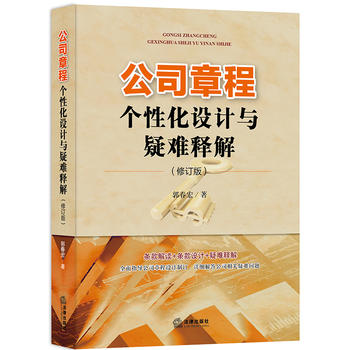 ��˾�³̂�(g��)�Ի��O(sh��)Ӌ(j��)�c���yጽ⣨��ӆ�棩