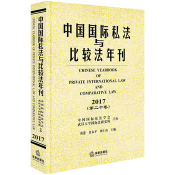 �Ї����H˽���c���^���꿯��2017�ڶ�ʮ����