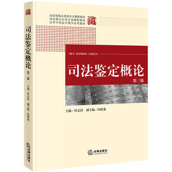 ˾���b����Փ�������棩