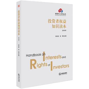 Ͷ�Y�ߙ�(qu��n)��֪�R�x����2018�꣩