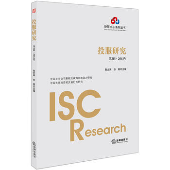 Ͷ���о�����3݋��2018�꣩