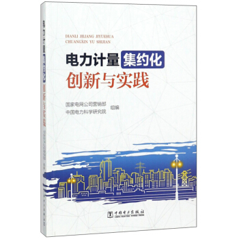 ���Ӌ(j��)�����s����(chu��ng)���c��(sh��)�`