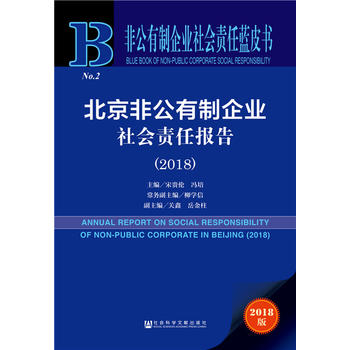 �ǹ�������I(y��)���(hu��)؟(z��)���{(l��n)Ƥ���������ǹ�������I(y��)���(hu��)؟(z��)�Έ�(b��o)�棨2018��