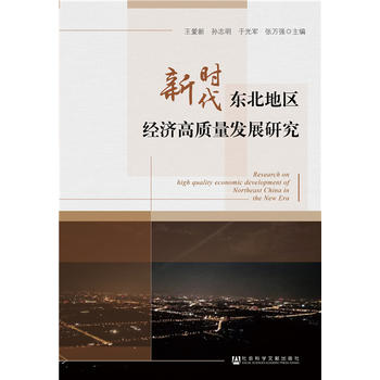 �r(sh��)���|���؅^(q��)��(j��ng)��(j��)���|(zh��)���l(f��)չ�о�