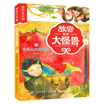 �ʌm��Ĵ�֫F�����םɴ����Ļؑ������Lע���棩