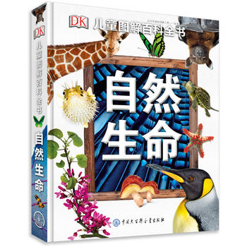 DK��ͯ�D��ٿ�ȫ��������Ȼ����