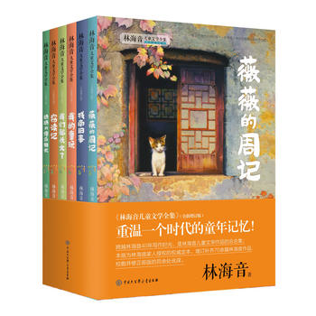 �ֺ���ͯ�ČWȫ����ȫ����ӆ�棩