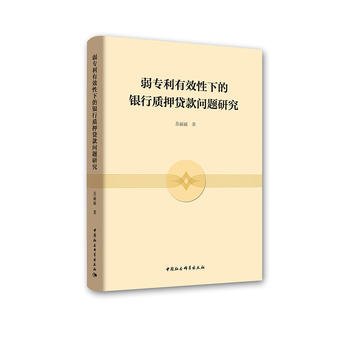 ��������Ч���µ��y���|(zh��)Ѻ�J�(w��n)�}�о�