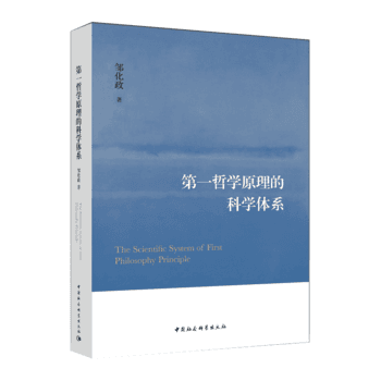 ��һ�܌W(xu��)ԭ���ĿƌW(xu��)�wϵ