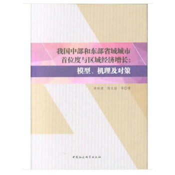 �҇�(gu��)�в��͖|��ʡ�������λ���c�^(q��)��(j��ng)��(j��)���L(zh��ng)��ģ�����C(j��)������(du��)��