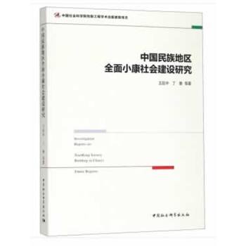 �Ї�(gu��)����؅^(q��)ȫ��С�����(hu��)���O(sh��)�о�