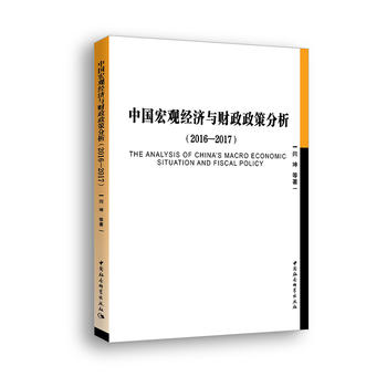 �Ї����^��(j��ng)��(j��)�cؔ�����߷�����2016-2017��