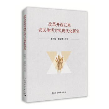 �ĸ��_���ԁ��r(n��ng)�����ʽ�F(xi��n)�����о�