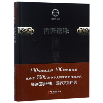 �ܽ��z��/��ʷ���ϵ�Ѕ�����������