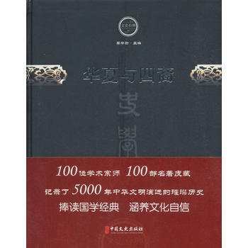 �A���c���ᣨ��ʷ���ϵ�Ѕ�����ʷ�W����