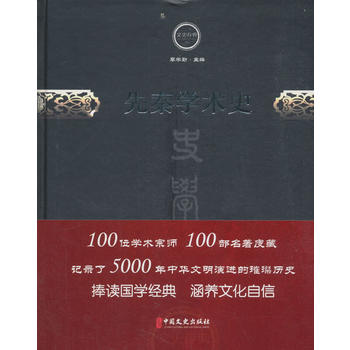 ���،W(xu��)�g(sh��)ʷ����ʷ���ϵ�Ѕ�����ʷ�W(xu��)����