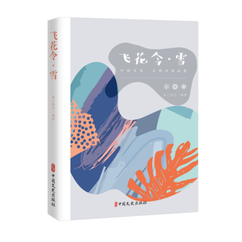 �w���ѩ���Ї��Ļ����ŵ�Ԋ�~Ʒ�b��