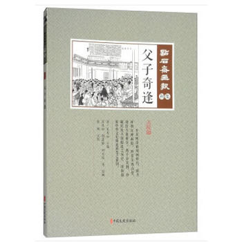 ������꣨�cʯ�S����������