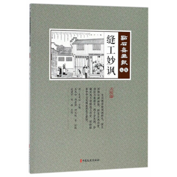 �p�����S���c(di��n)У�棩/�c(di��n)ʯ�S����(b��o)