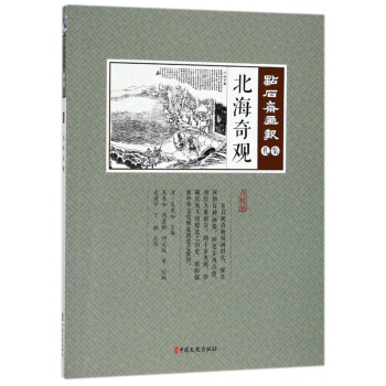 �������^���c(di��n)У�棩/�c(di��n)ʯ�S��(hu��)��(b��o)