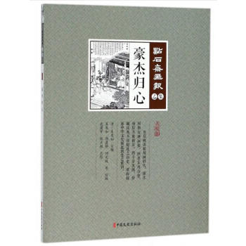 ���ܚw�ģ��cʯ�S�����Ҽ���