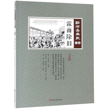 ������f���c(di��n)У�棩/�c(di��n)ʯ�S����(b��o)