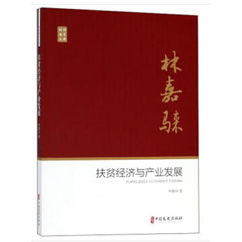 ��ؚ�����c�a�I(y��)�l(f��)չ�����fί�T�Ď죩