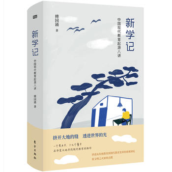 �W(xu��)ӛ���Ї�(gu��)�F(xi��n)��������Դ���v