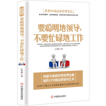 Ҫ�����I(l��ng)��(d��o)����Ҫæµ�ع���