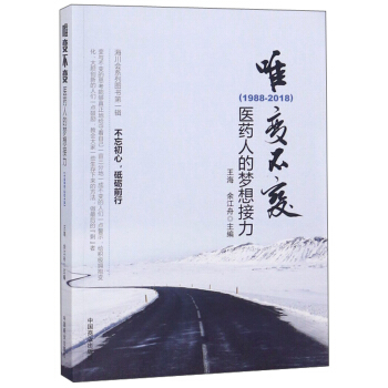 Ψ׃��׃:�t(y��)ˎ�˵ĉ������(1988-2018)