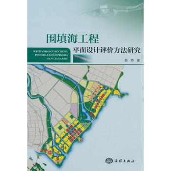 �������ƽ���O(sh��)Ӌ(j��)�u�r(ji��)�����о�