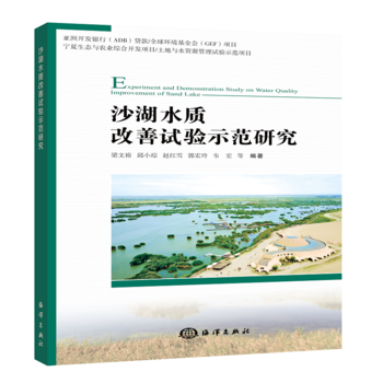 ɳ��ˮ�|(zh��)����ԇ�ʾ���о�