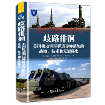 ��·�ǻ��������C(j��)�����H������(d��o)��ϵ�y(t��ng)�đ�(zh��n)�������g(sh��)�Ͱl(f��)չ��ʷ