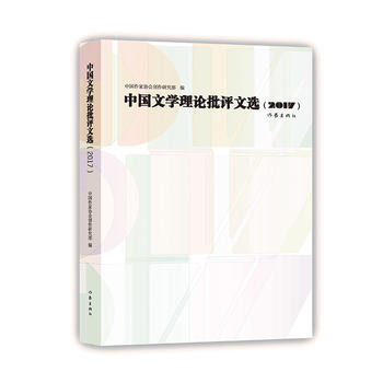 �Ї�(gu��)�ČW(xu��)��Փ���u(p��ng)���x2017